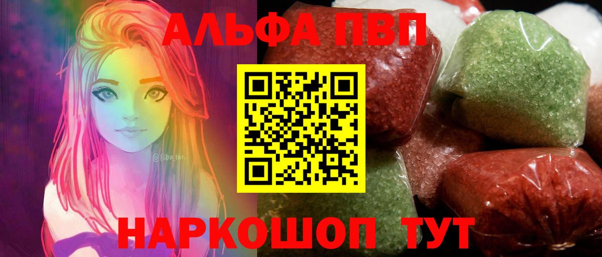 Альфа ПВП СК Бузулук