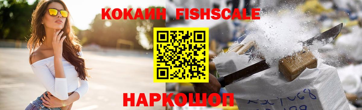 Cocaine 97% Бузулук