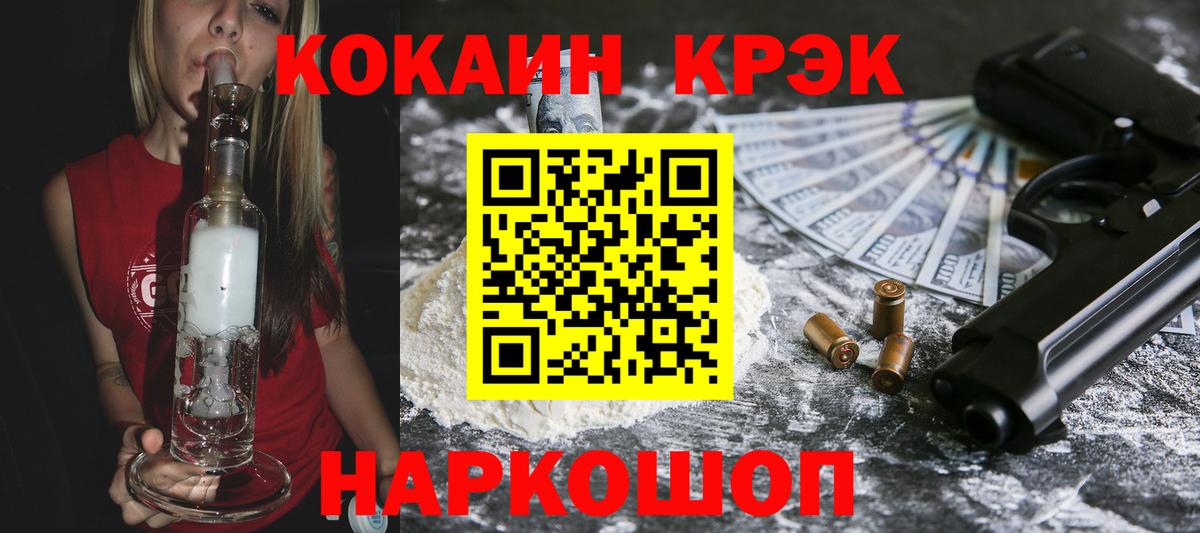 Cocaine Боливия  Cocaine Колумбийский  Бузулук  Кокаин  Вход с VPN 