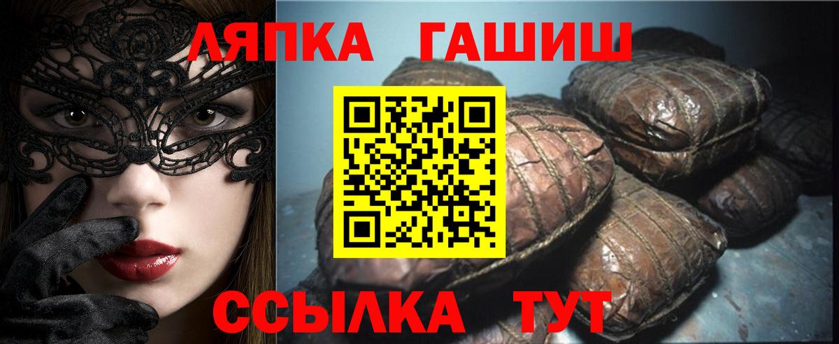Бузулук  ГАШ  Вход с VPN  ГАШ hashish  ГАШИШ гарик 