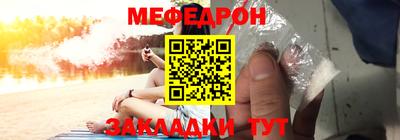 шишки Лесосибирск