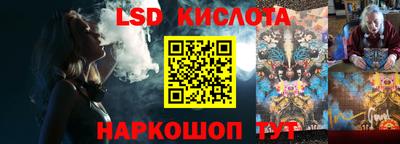 шишки Лесосибирск