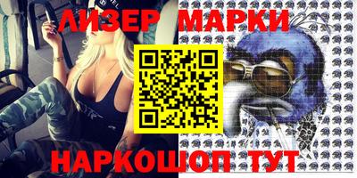 шишки Лесосибирск