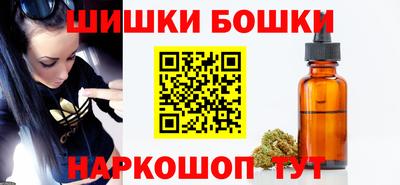 шишки Лесосибирск