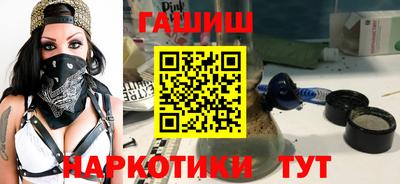 шишки Лесосибирск
