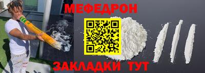 шишки Лесосибирск