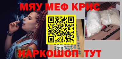 шишки Лесосибирск