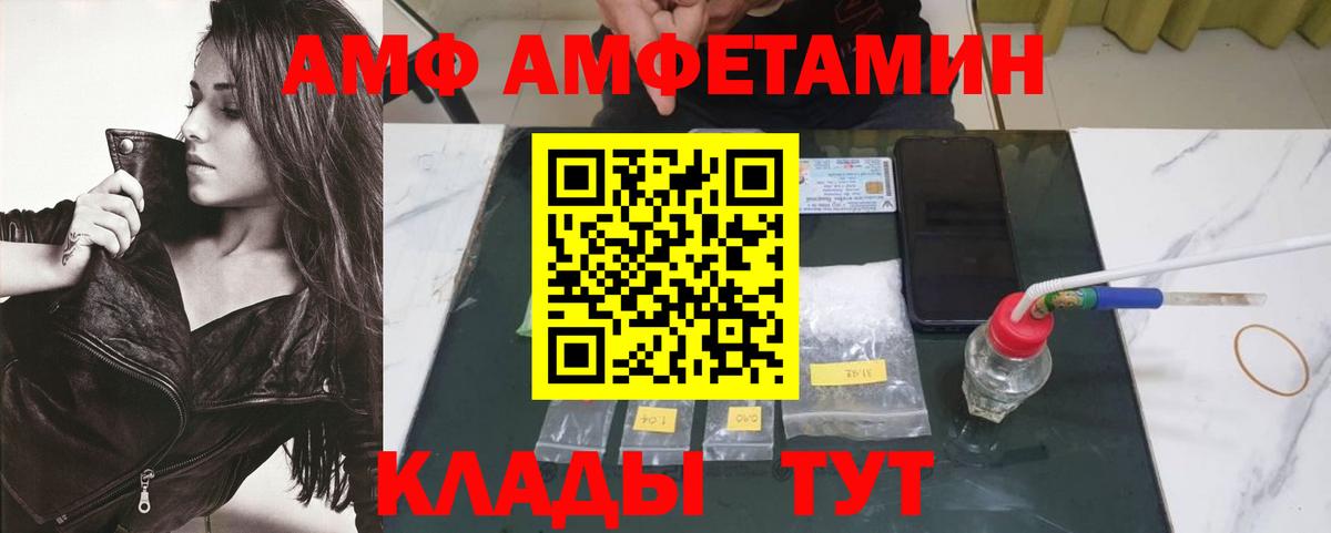 Метамфетамин  Первитин витя  Вход с VPN  Бузулук 