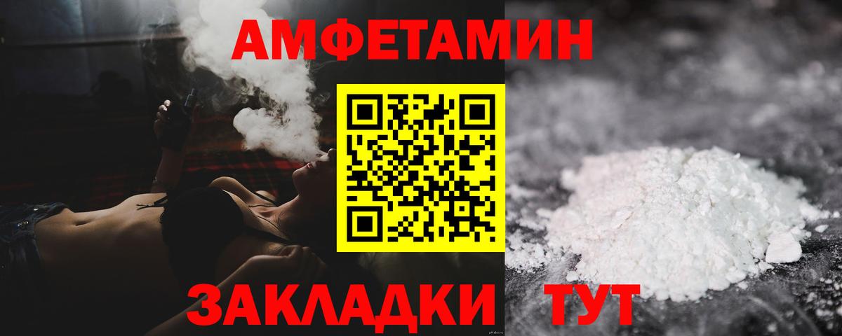 Метамфетамин мет Бузулук
