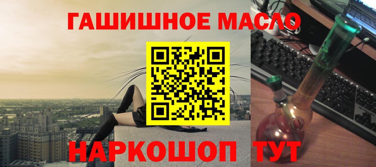 Дистиллят ТГК Wax  Вход с VPN  Бузулук 