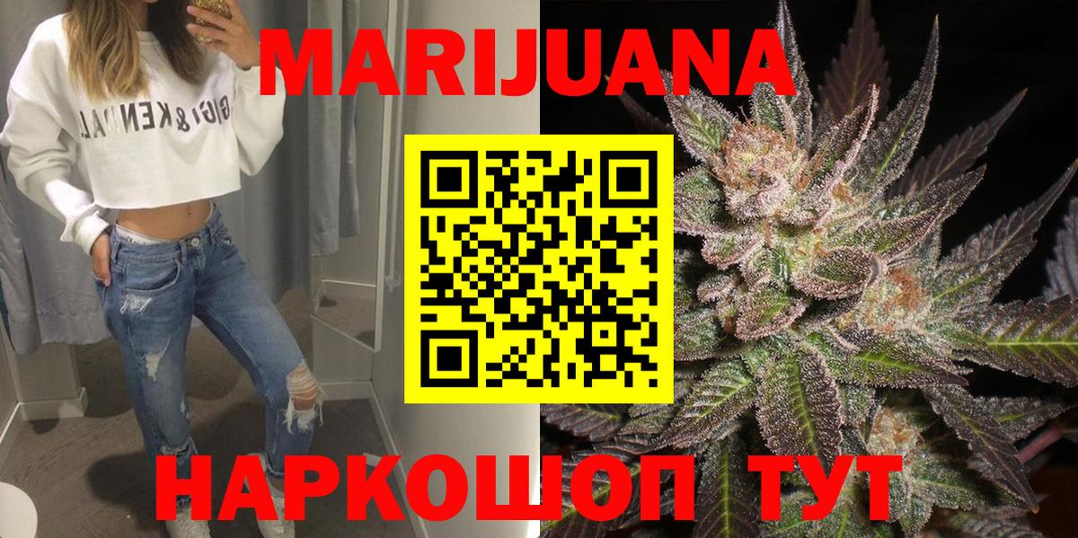 Бузулук  Марихуана White Widow  Шишки марихуана Ganja  Бошки Шишки VHQ  Вход с VPN 